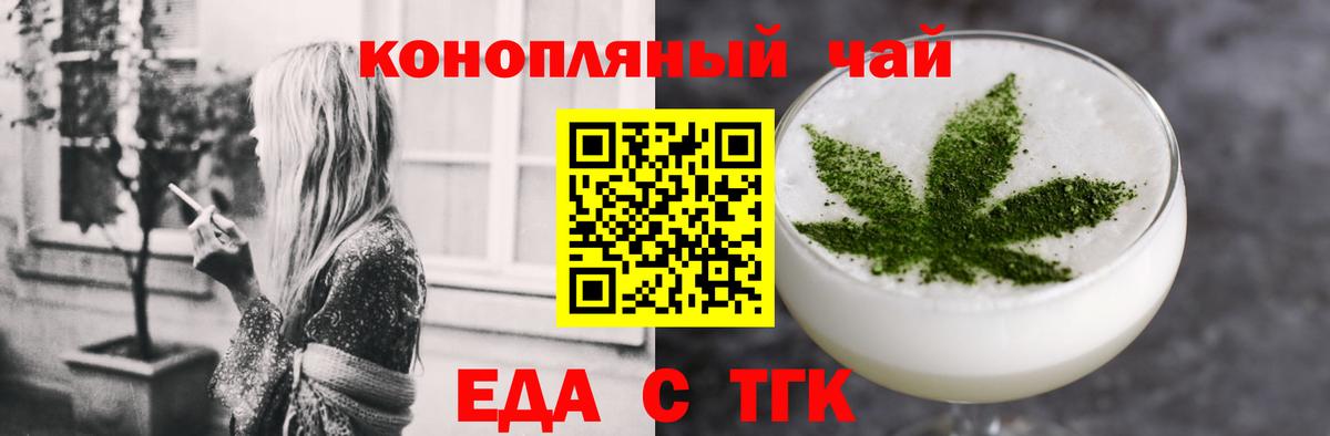 Canna-Cookies марихуана  Вход с VPN  Ртищево 