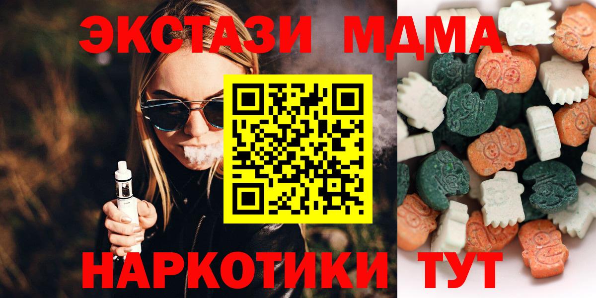 ЭКСТАЗИ Cube  Вход с VPN  ЭКСТАЗИ  Ртищево 