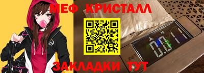 мдма Вышний Волочёк