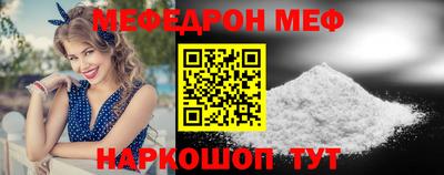 мдма Вышний Волочёк