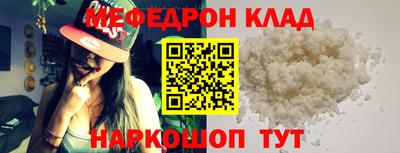 ALPHA PVP Вязьма