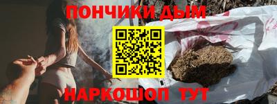 мдма Вышний Волочёк