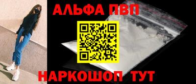 мдма Вышний Волочёк