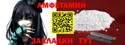 ALPHA PVP Вязьма