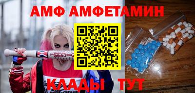 ALPHA PVP Вязьма