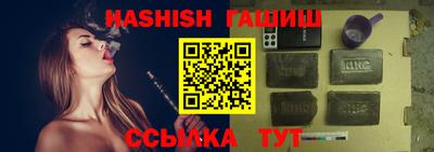 ALPHA PVP Вязьма