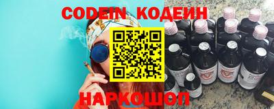 мдма Вышний Волочёк