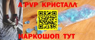 мдма Вышний Волочёк