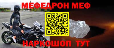 ALPHA PVP Вязьма