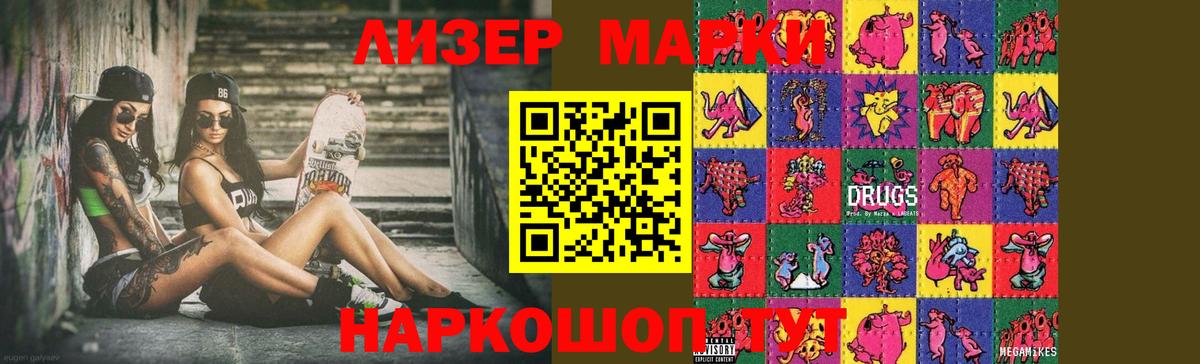 ЛСД экстази кислота Ртищево