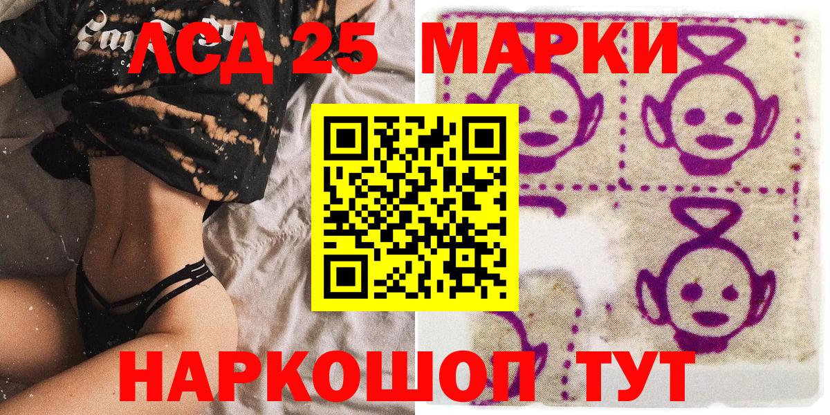 Марки N-bome 1,5мг  Марки N-bome 1,5мг  Вход с VPN  Ртищево 