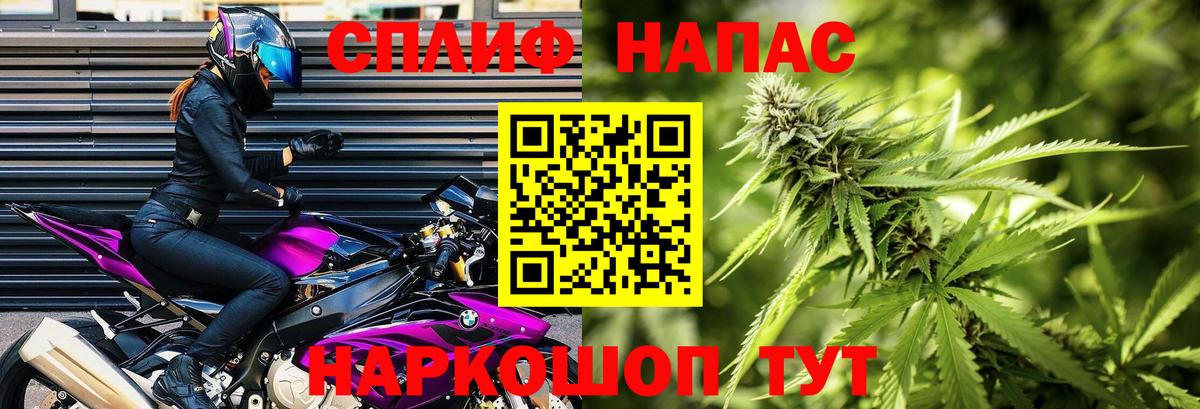 Ртищево  Марихуана тримм  Вход с VPN  Бошки Шишки Ganja 